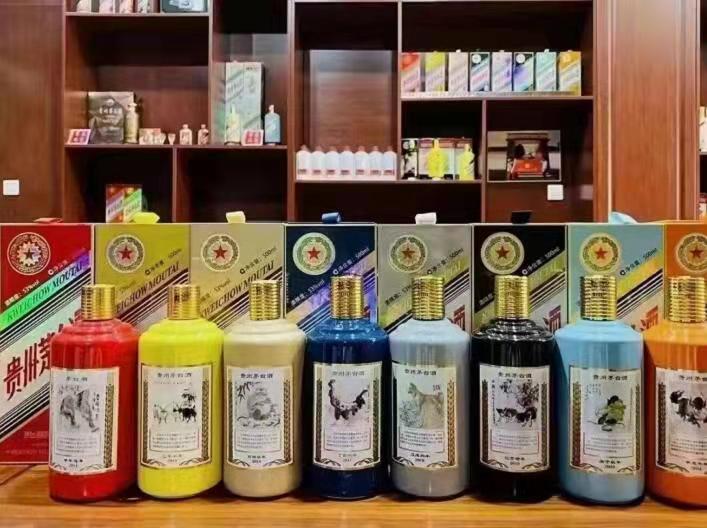 和龙生肖酒回收